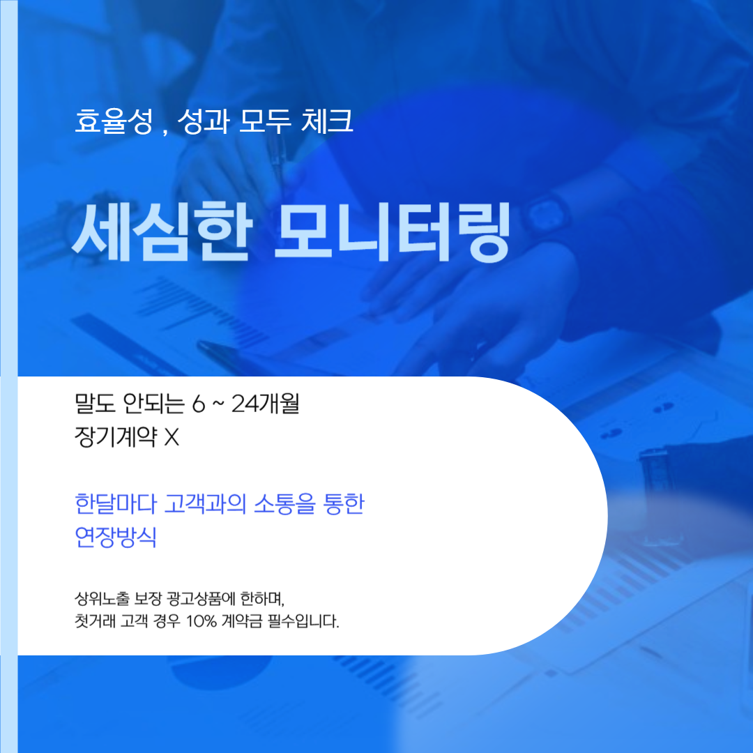 마케팅초이